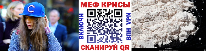 Наркошоп Волчанск АМФЕТАМИН Марихуана Мефедрон ГАШИШ COCAIN