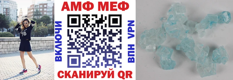 наркота сайты даркнета как зайти АМФ VHQ Волчанск