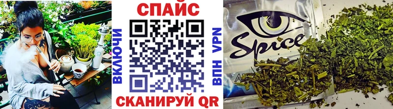 hydra ONION  Волчанск  Бутират 99%  купить  