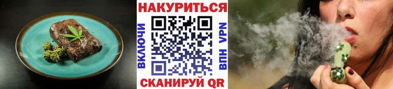 где купить   ссылка на мегу ТОР  Canna-Cookies конопля  Волчанск 