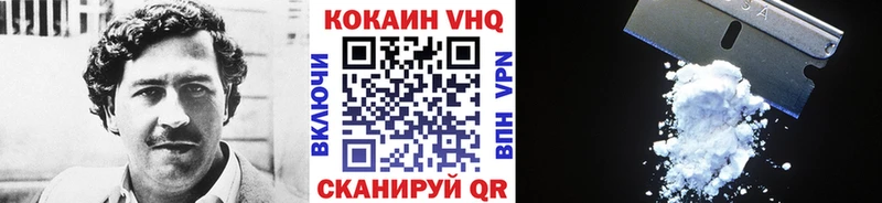 Кокаин Эквадор Волчанск