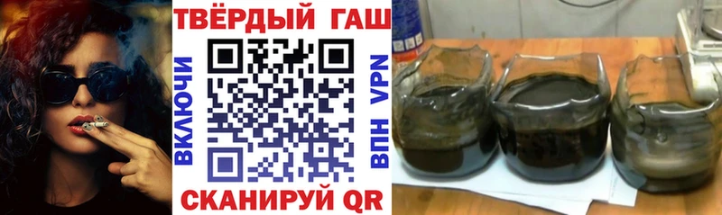 ГАШИШ hashish  Волчанск 