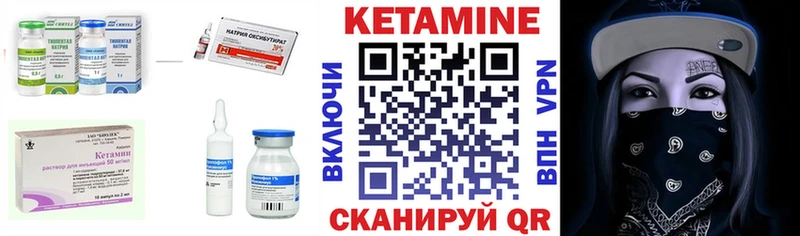 ссылка на мегу онион  Волчанск  Кетамин VHQ 