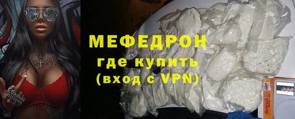 mix Волоколамск
