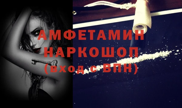 альфа пвп Волосово