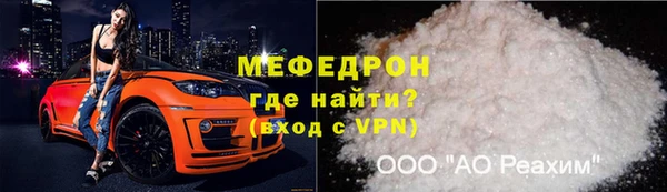 альфа пвп Волосово