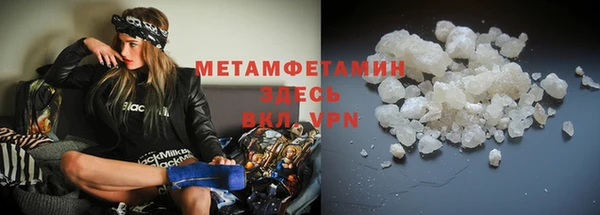 крисы Верея