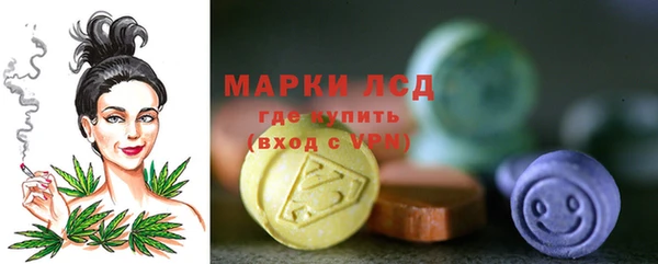 альфа пвп Волосово