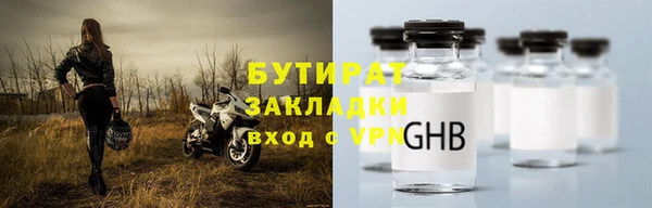 альфа пвп VHQ Володарск