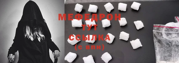mix Волоколамск