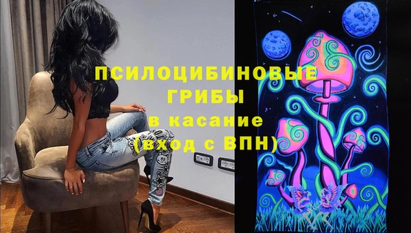 альфа пвп Волосово