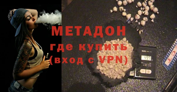 альфа пвп VHQ Володарск