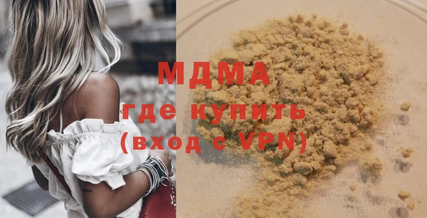альфа пвп VHQ Володарск