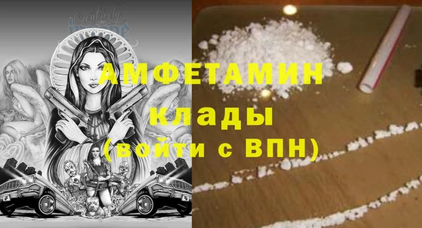 альфа пвп Волосово