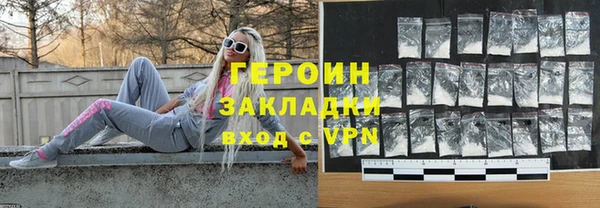 альфа пвп VHQ Володарск