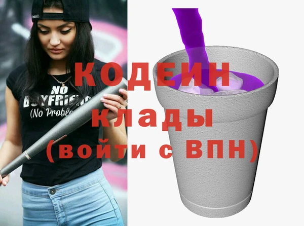 альфа пвп VHQ Володарск