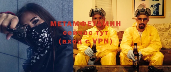 альфа пвп VHQ Володарск