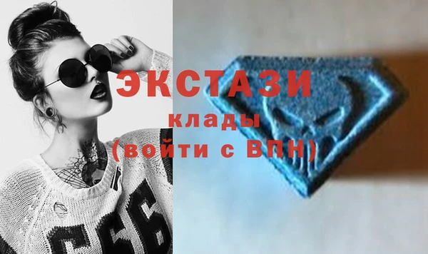альфа пвп VHQ Володарск
