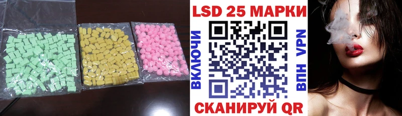 купить закладку Волчанск ЛСД экстази ecstasy