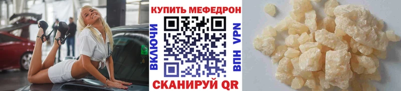 Меф VHQ  Волчанск 