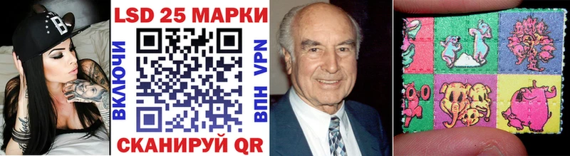 Марки NBOMe 1500мкг  Волчанск 