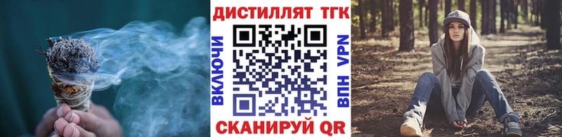 ТГК вейп с тгк  Волчанск 